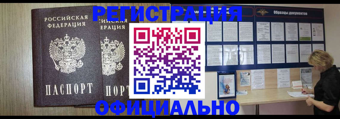 пропишу в квартире в Моздоке