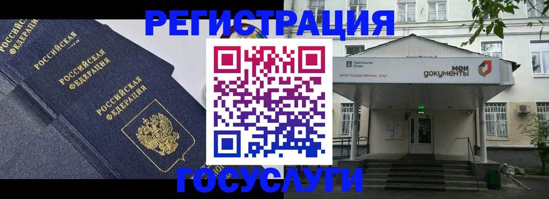 временная прописка в Моздоке